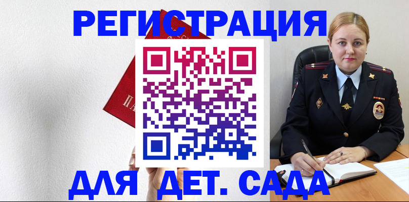 прописка иностранных граждан в Дагестанских Огнях