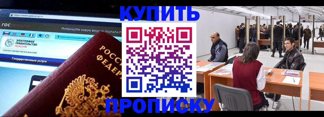 найти адрес прописки в Дагестанских Огнях