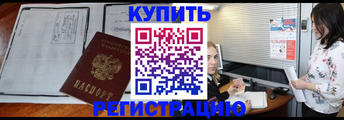 регистрация для школы в Дагестанских Огнях